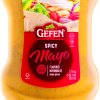 Gefen Spicy Mayo