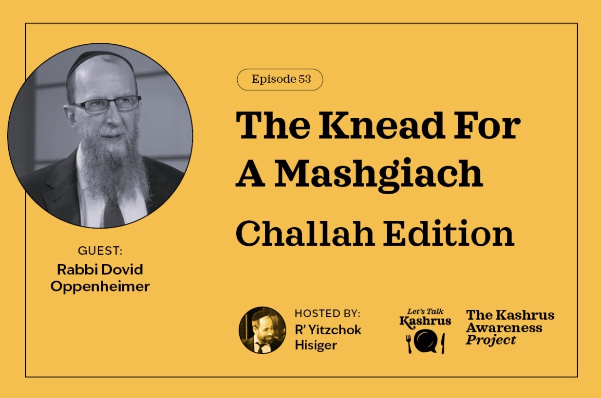 The Knead For A Mashgiach