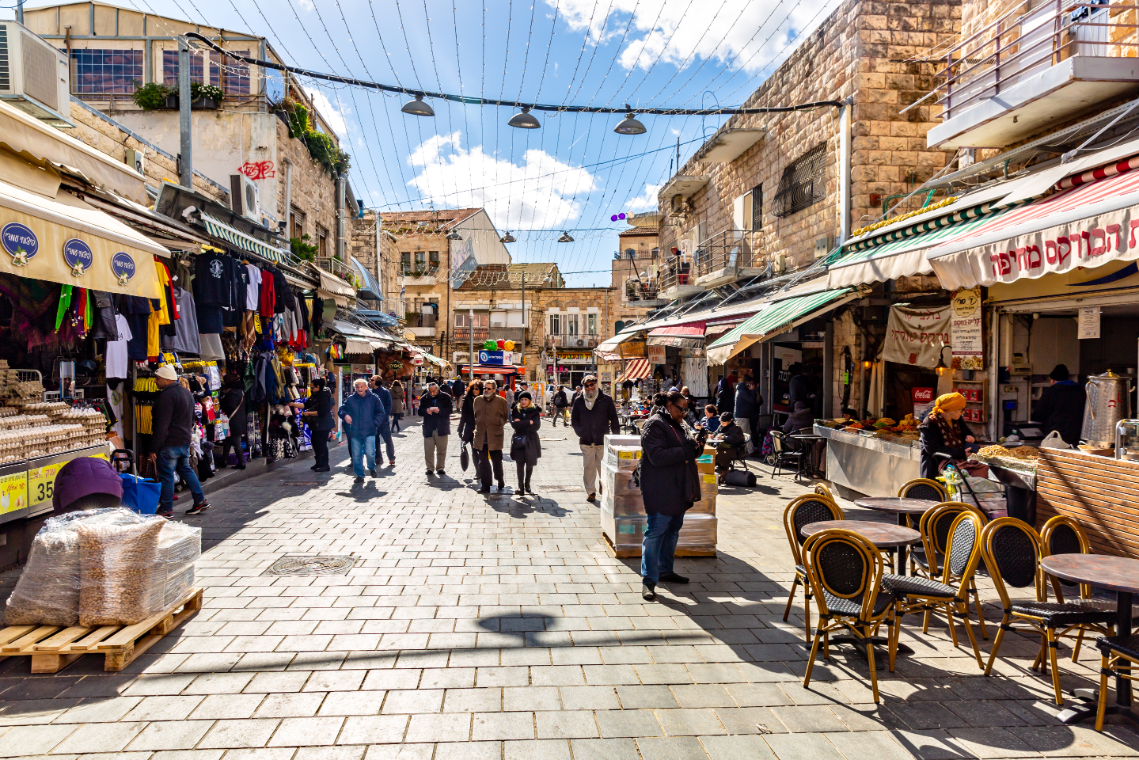 15 Israeli Shoppables Because Israel Is Always On Our Mind